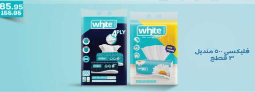 available at سعودي سوبرماركت in Egypt - القاهرة