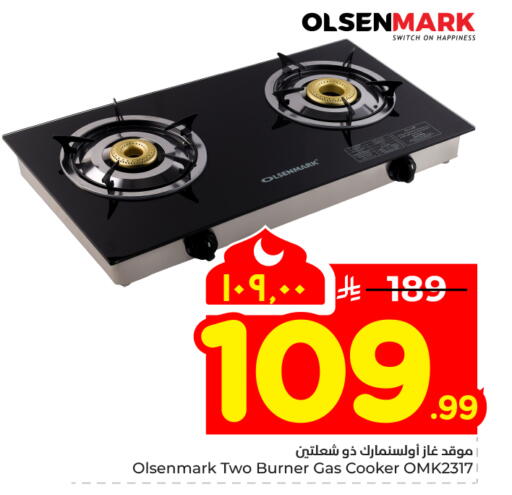 available at Hyper Al Wafa in KSA, Saudi Arabia, Saudi - Mecca