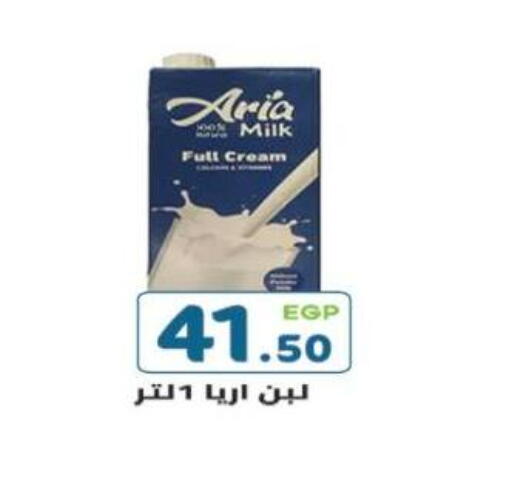 available at Dream Market in Egypt - Cairo
