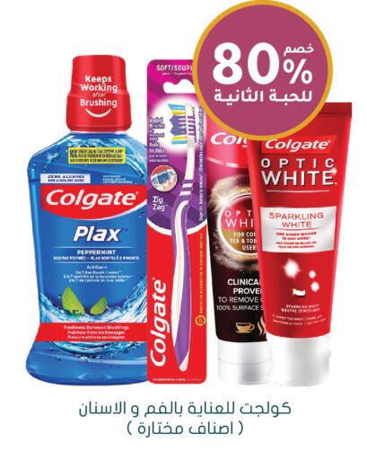 Mint available at Nahdi in KSA, Saudi Arabia, Saudi - Al-Kharj