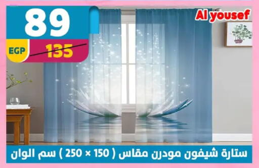 available at Shaheen Center in Egypt - Cairo