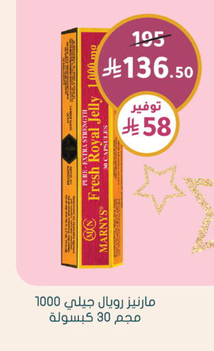 available at Nahdi in KSA, Saudi Arabia, Saudi - Khamis Mushait