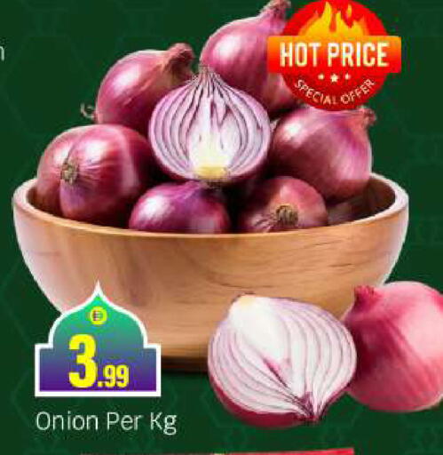 Onion available at بيج مارت in الإمارات العربية المتحدة , الامارات - أبو ظبي