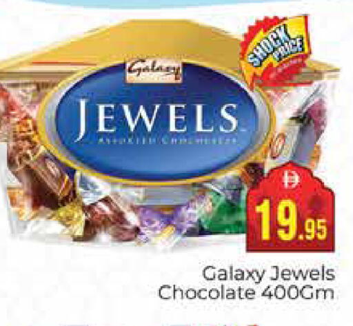 available at مجموعة باسونس in الإمارات العربية المتحدة , الامارات - دبي