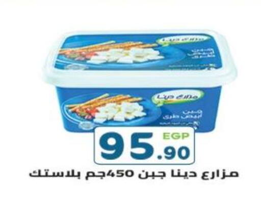 available at هايبر ماركت دريم in Egypt - القاهرة