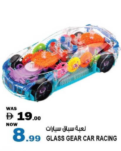 available at هاشم هايبرماركت in الإمارات العربية المتحدة , الامارات - الشارقة / عجمان