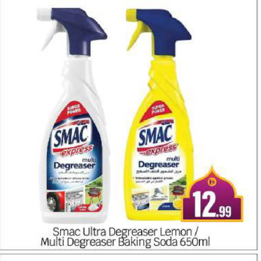 Lemon available at بيج مارت in الإمارات العربية المتحدة , الامارات - أبو ظبي