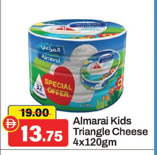 available at الأسواق هايبرماركت in الإمارات العربية المتحدة , الامارات - الشارقة / عجمان