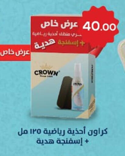 available at أولاد المحاوى in Egypt - القاهرة