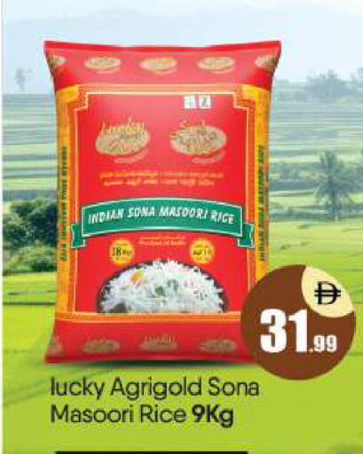 available at بيج مارت in الإمارات العربية المتحدة , الامارات - أبو ظبي