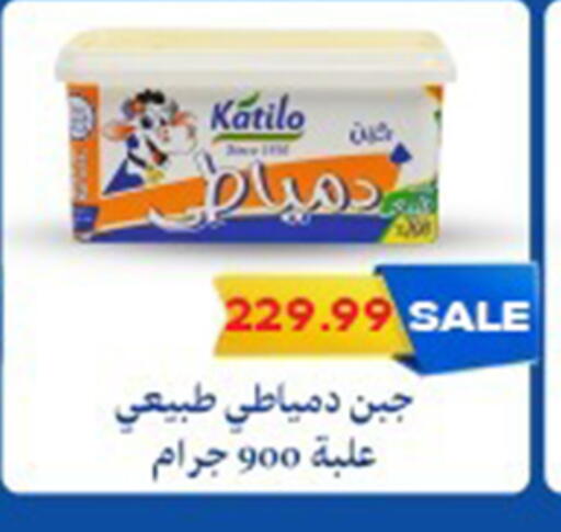 available at أولاد المحاوى in Egypt - القاهرة