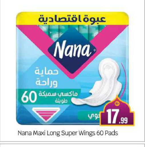 available at بيج مارت in الإمارات العربية المتحدة , الامارات - أبو ظبي