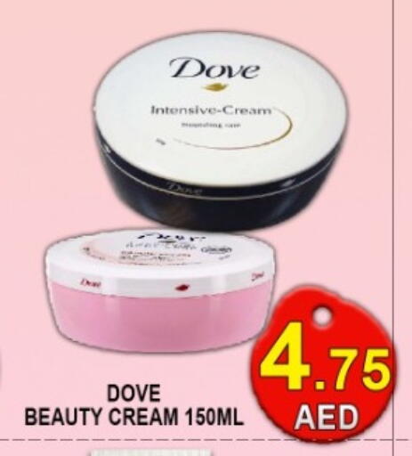 available at جرين جيفت متجر أقسام in الإمارات العربية المتحدة , الامارات - دبي