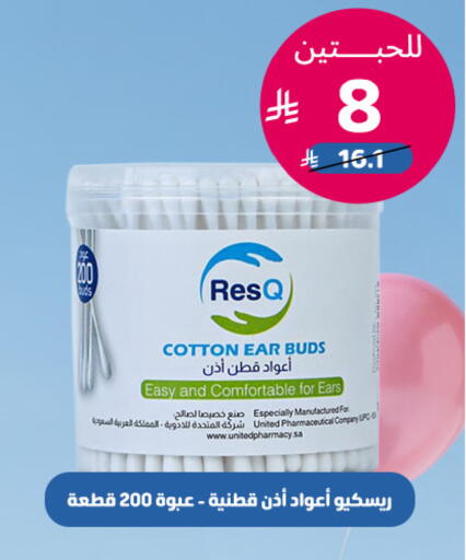 available at United Pharmacies in KSA, Saudi Arabia, Saudi - Tabuk