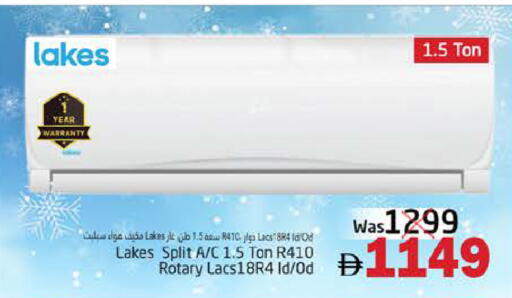 available at PASONS GROUP in UAE - Fujairah