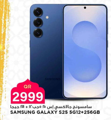 available at مرزا هايبرماركت in قطر - الشحانية