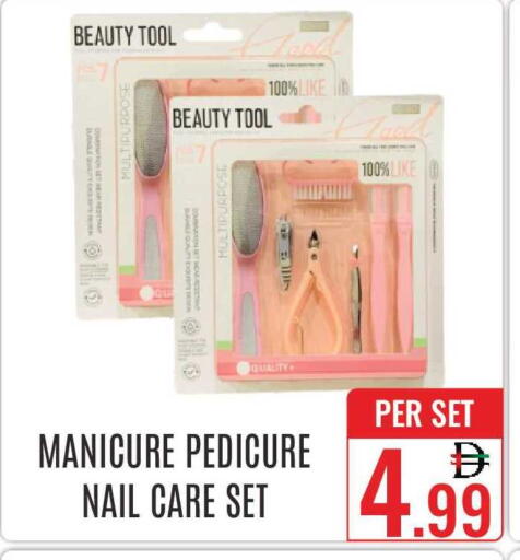 available at دي ستار متجر متعدد الأقسام.ذ.م.م in الإمارات العربية المتحدة , الامارات - دبي