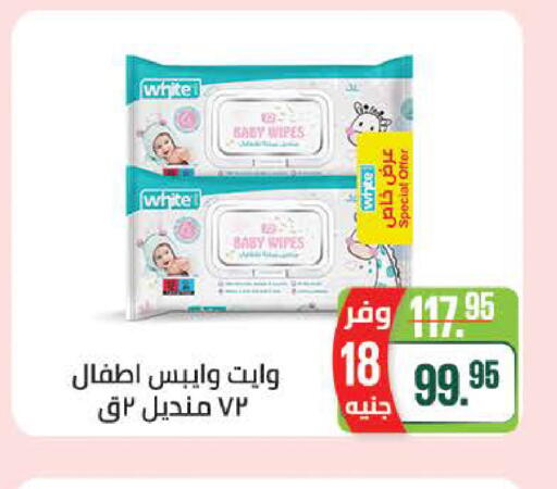 available at سعودي سوبرماركت in Egypt - القاهرة