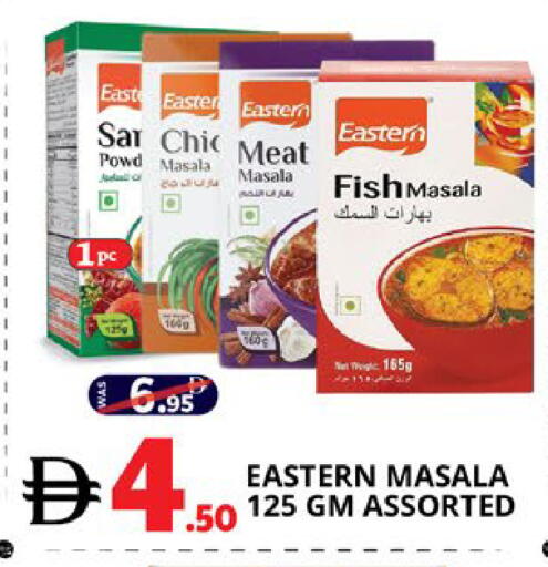 available at اكسبرس المدينة هايبرماركت in الإمارات العربية المتحدة , الامارات - أبو ظبي