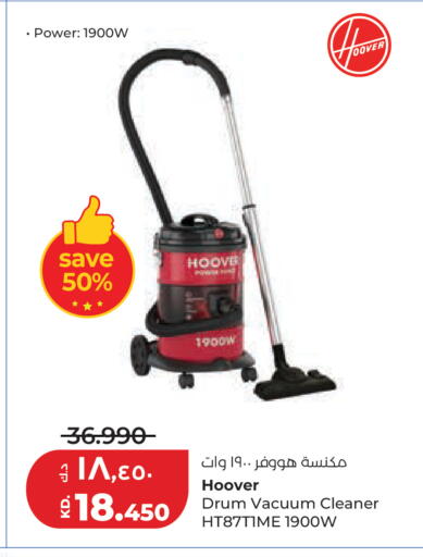 available at Lulu Hypermarket  in Kuwait - Ahmadi Governorate