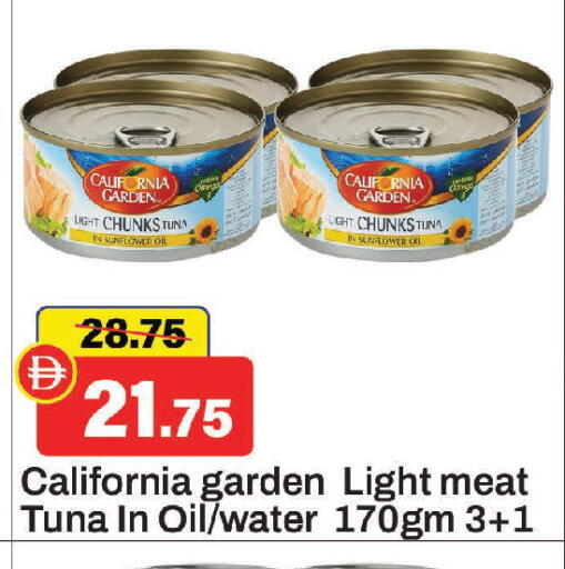 available at Al Aswaq Hypermarket in UAE - Sharjah / Ajman