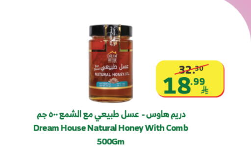 available at الراية in مملكة العربية السعودية, السعودية, سعودية - خميس مشيط