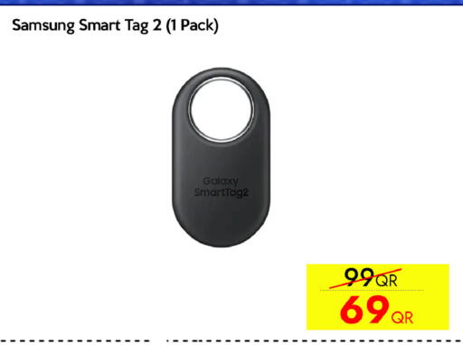 available at آي كونكت in قطر - الشحانية