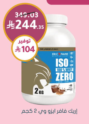 available at Nahdi in KSA, Saudi Arabia, Saudi - Sakaka