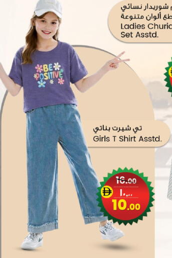 available at سفاري هايبرماركت in الإمارات العربية المتحدة , الامارات - الشارقة / عجمان