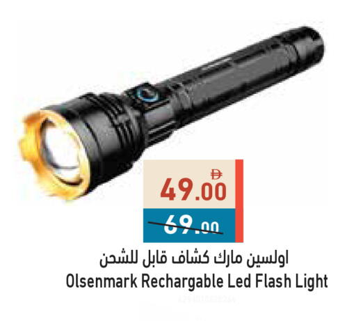 available at أسواق رامز in الإمارات العربية المتحدة , الامارات - أبو ظبي