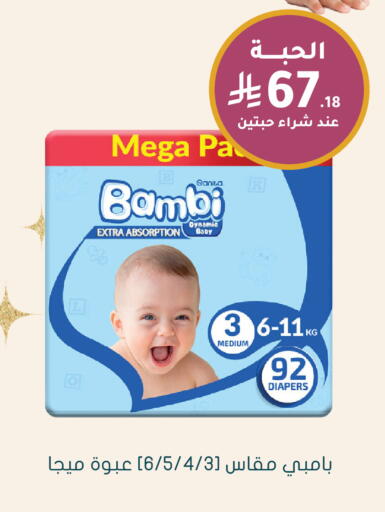 available at  النهدي in مملكة العربية السعودية, السعودية, سعودية - الدوادمي