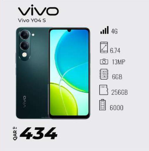 available at سوبر تاتش in قطر - الوكرة