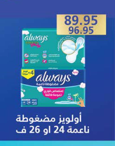 available at سعودي سوبرماركت in Egypt - القاهرة