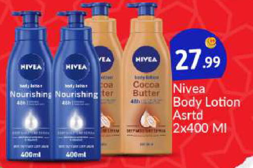 available at بيج مارت in الإمارات العربية المتحدة , الامارات - أبو ظبي