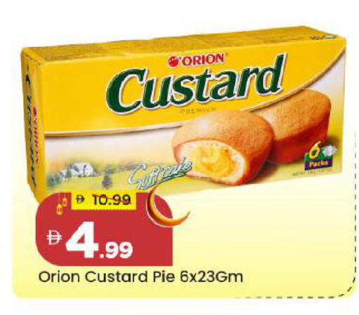 available at Mark & Save in UAE - Abu Dhabi