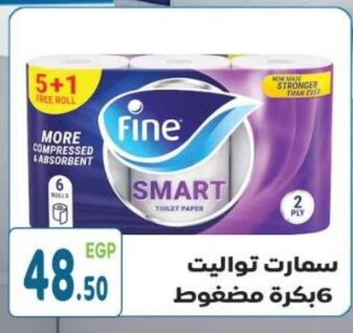 available at هايبر ماركت دريم in Egypt - القاهرة