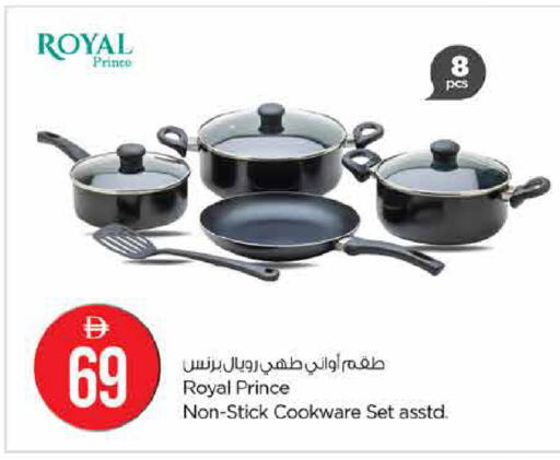 available at لاست تشانس in الإمارات العربية المتحدة , الامارات - ٱلْفُجَيْرَة‎