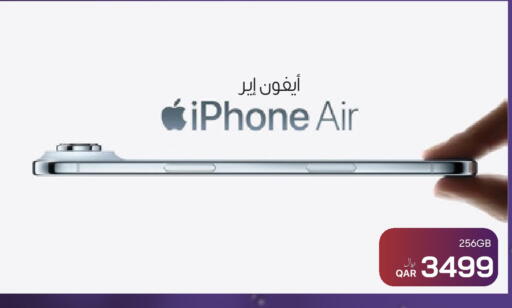 available at RP Tech in Qatar - Al Khor