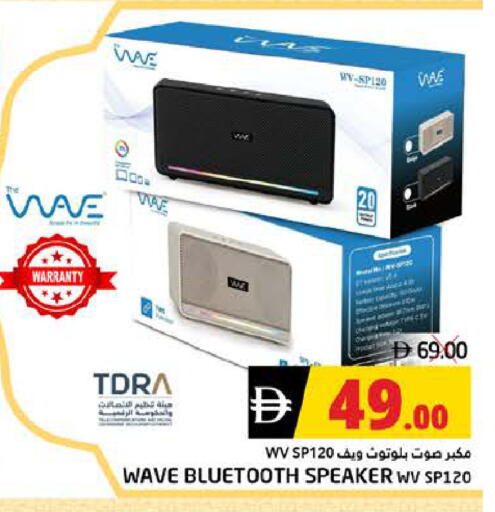 available at PASONS GROUP in UAE - Fujairah