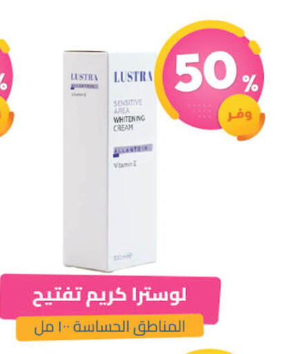 available at United Pharmacies in KSA, Saudi Arabia, Saudi - Tabuk