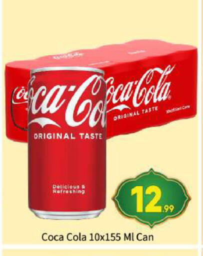 available at بيج مارت in الإمارات العربية المتحدة , الامارات - أبو ظبي