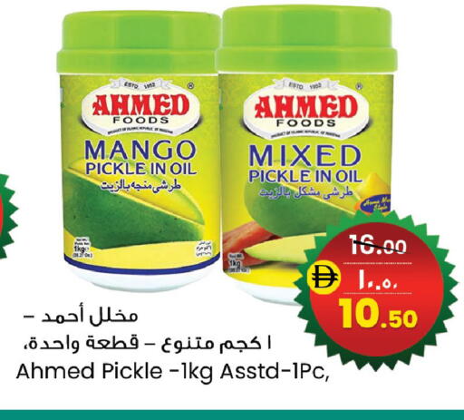 Mango available at Safari Hypermarket  in UAE - Dubai