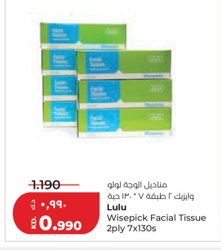 available at Lulu Hypermarket  in Kuwait - Ahmadi Governorate