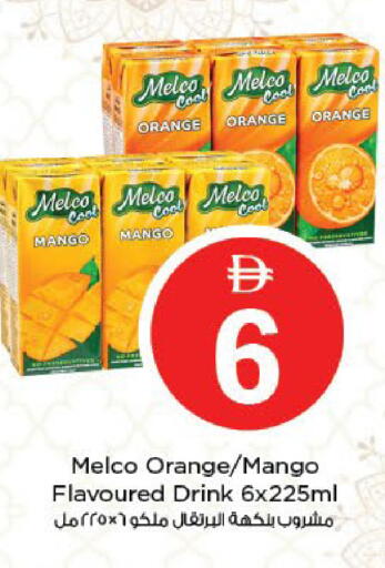 Orange Mango available at نستو هايبرماركت in الإمارات العربية المتحدة , الامارات - أبو ظبي