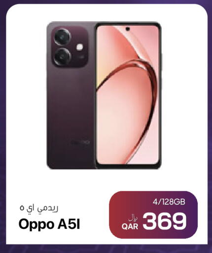 available at RP Tech in Qatar - Al Khor