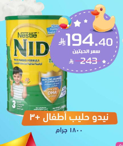 available at United Pharmacies in KSA, Saudi Arabia, Saudi - Tabuk
