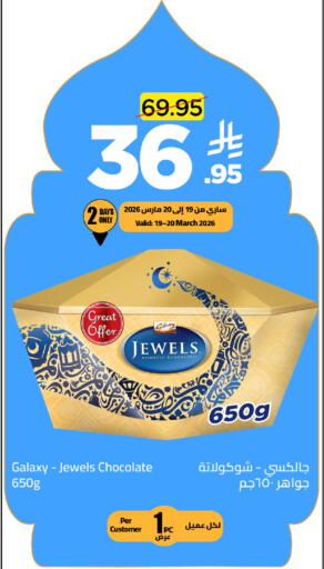 available at Wahj Mart in KSA, Saudi Arabia, Saudi - Jeddah