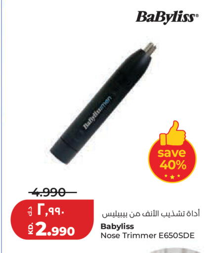 available at لولو هايبر ماركت in الكويت - محافظة الأحمدي