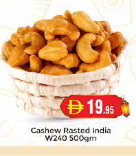 available at مجموعة باسونس in الإمارات العربية المتحدة , الامارات - دبي