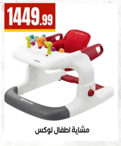 available at MartVille in Egypt - Cairo